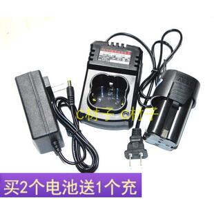 驰援工具 杰佑16.8V锂电钻充电钻手钻电动螺丝刀起子锂电池充电器
