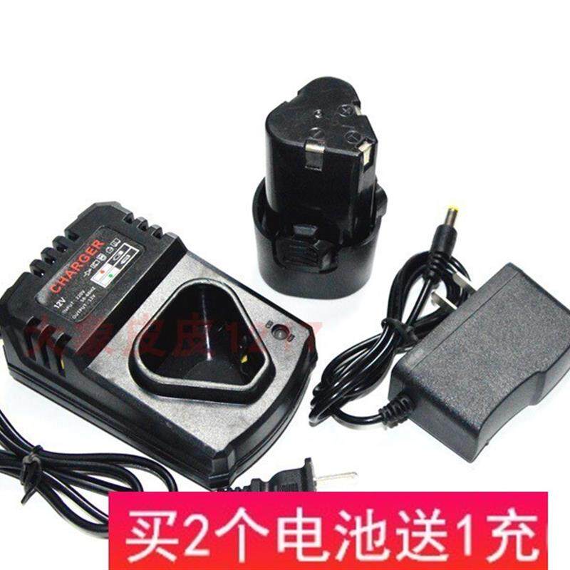 雄禹 12V锂电池包 电动刮鱼鳞机 电源 座充线充直冲充电器
