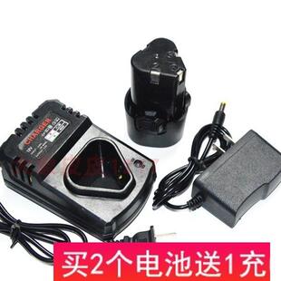 雄禹 12V锂电池包 电动刮鱼鳞机 电源 座充线充直冲充电器