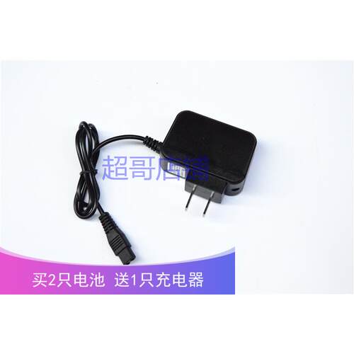 信太XT-801 9918 进口锂电池头灯 C8 320 668扁插双孔双眼 充电器