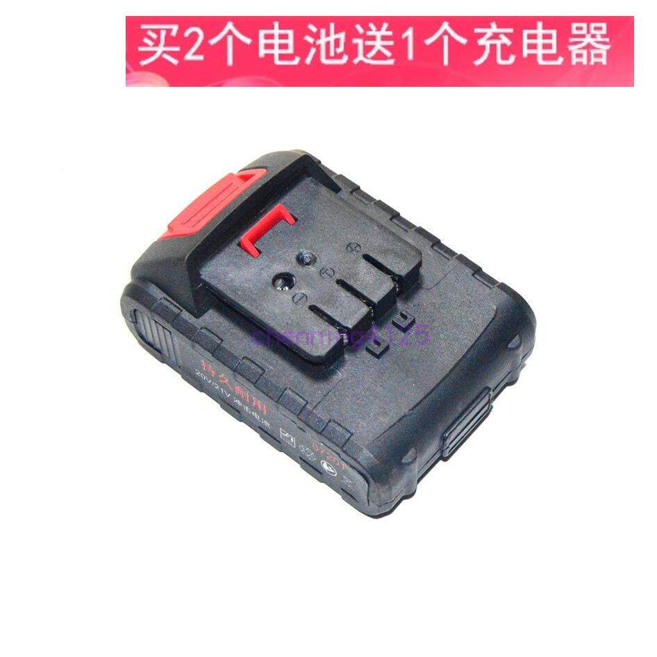 锂能量 晴朗 德创 克力士20V21V手电钻冲击钻电批起锂电池充电器