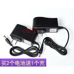 3.7V 7.4V 绿光五线 标线仪专用锂电池 充电器 电源线 4.2V 5V