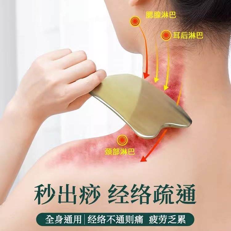 棒瓜超薄款大号薄款美容面部挂痧板括痧刮沙版刮莎扳沙板颈部全身