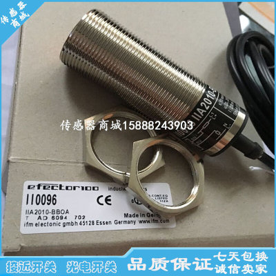 全新易福门接近开关II5747 II5749 II5775 II5763 II5708传感器