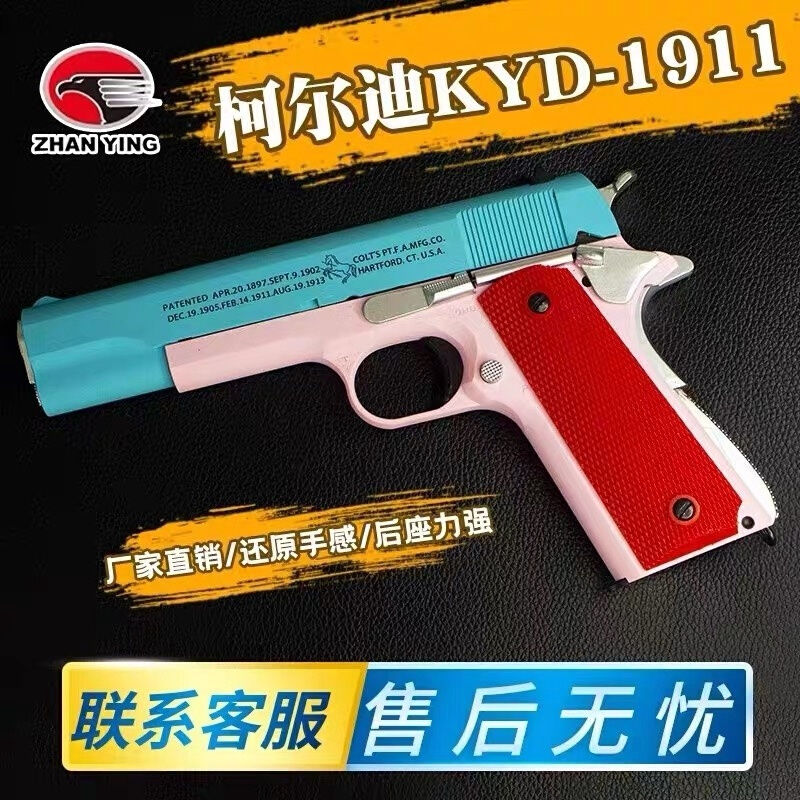 T1 1911新款zy1战斧p226沙色玩具模型不可法射安全玩具