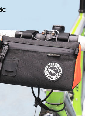 2026新款公路山地自行车头包ULAC防水透气车把包AB2轻便骑行配件