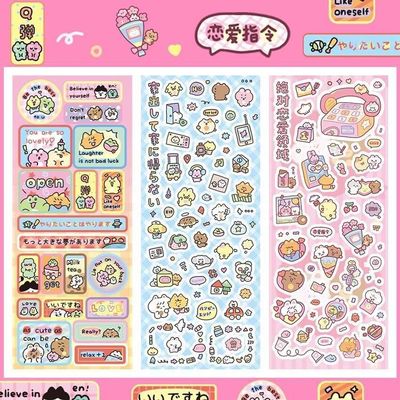 可一文创授权 原创涂鸦风贴纸原创咕卡贴纸DIY手账素材装饰贴画