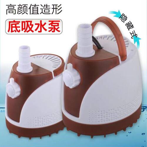鱼缸潜水泵抽水泵小型静音循环水泵过滤器底吸式鱼池吸鱼粪换水泵