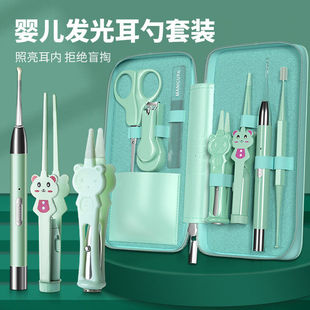 发光耳勺套装全套可视掏耳勺耳屎镊鼻屎夹带灯婴儿童指甲剪鼻毛剪