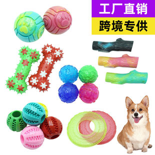 宠物球狗狗玩具有声音磨牙宠物玩具球自嗨解闷咬不烂有响声跨境