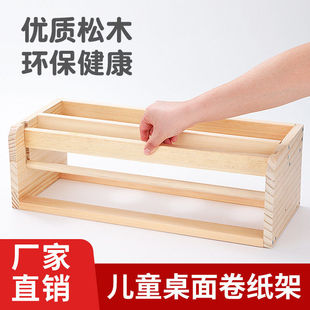 实木儿童卷纸画架桌面收纳画架涂鸦画架幼儿园画纸画轴绘画架套装