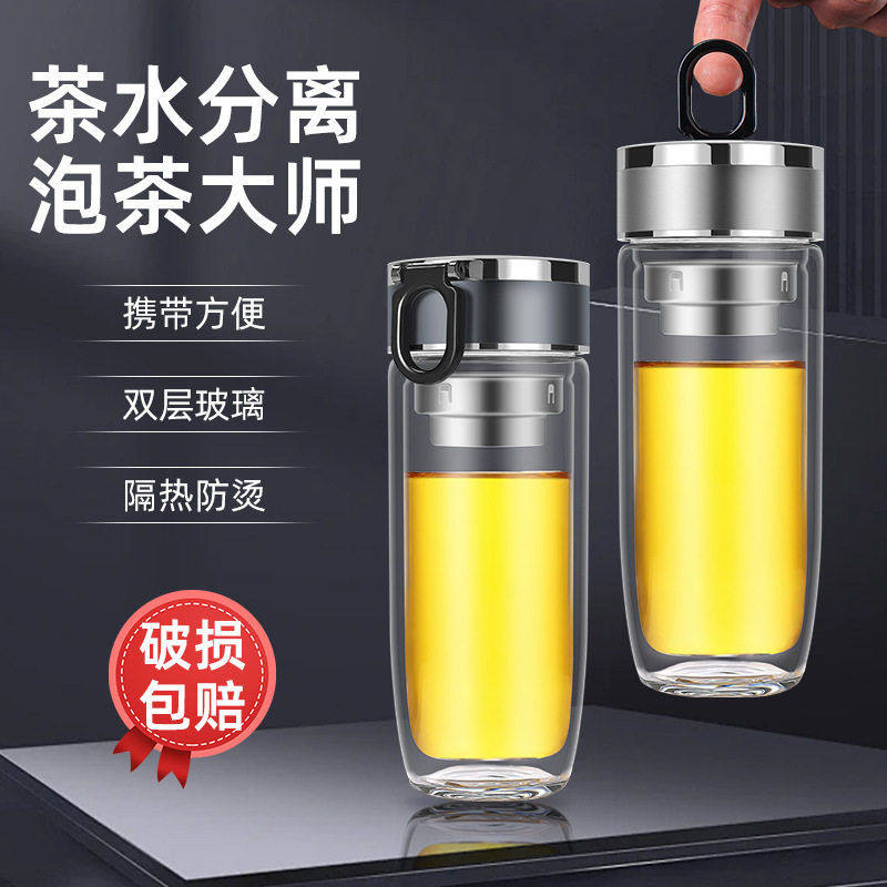 新款杯加厚玻璃鹅蛋杯提绳耐热透明商务公室士水杯茶水分离杯,餐饮具,玻璃杯,淘宝优惠券,粉丝福利购,淘宝优惠卷