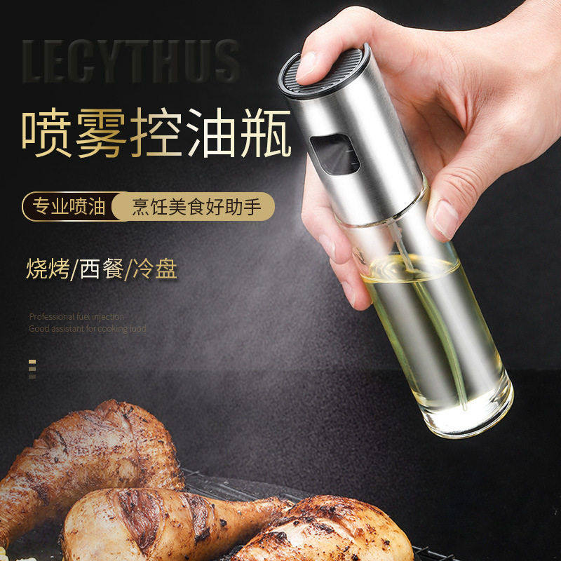 304不锈钢家用喷油壶厨房玻璃按压式喷雾头雾化烧烤食用花生油,厨房/烹饪用具,油壶,淘宝优惠券,粉丝福利购,淘宝优惠卷
