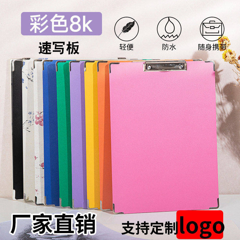 8K防水速写板美术生速写夹素描写生画夹儿童便携小画板绘画速写板,文具电教/文化用品/商务用品,画板/画架/速写板,淘宝优惠券,粉丝福利购,淘宝优惠卷