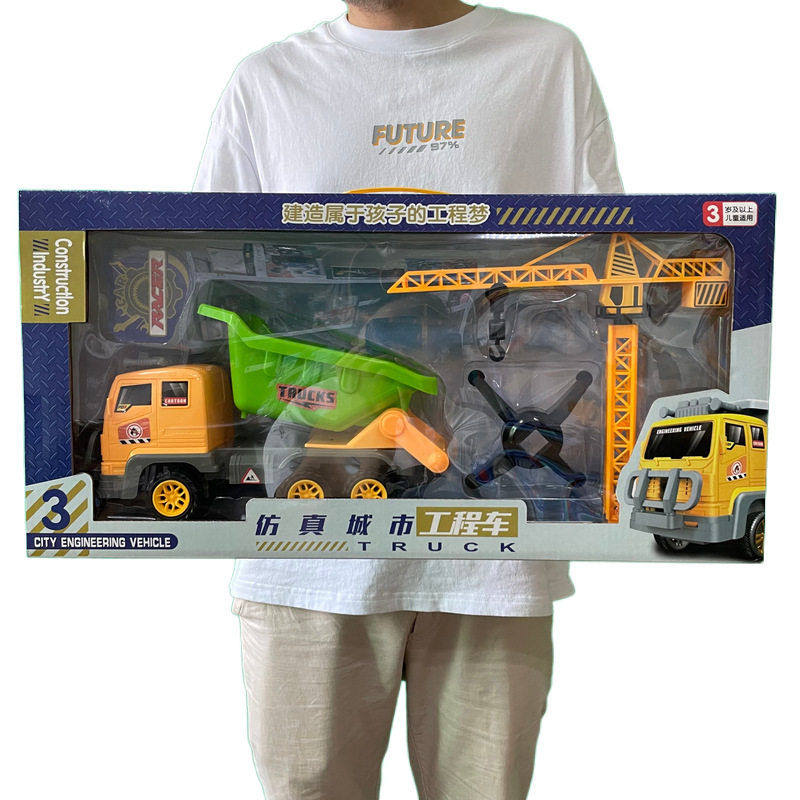 大盒工程车套装吊塔大卡车场景玩具套装多功能停车场货车孩跨境,玩具/童车/益智/积木/模型,毛绒/玩偶/公仔/布艺类玩具,淘宝优惠券,粉丝福利购,淘宝优惠卷