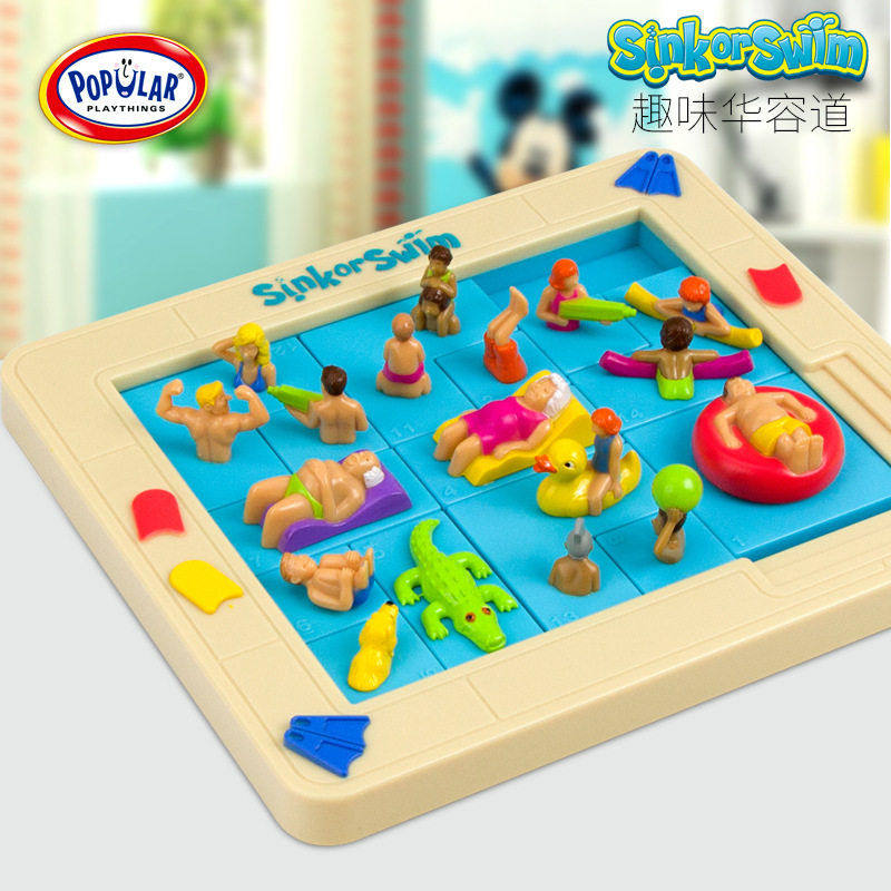 光华玩具欢乐游泳池逻辑思维训练华容道6岁以上早教益智桌面游戏,玩具/童车/益智/积木/模型,智力解题/通关玩具,淘宝优惠券,粉丝福利购,淘宝优惠卷