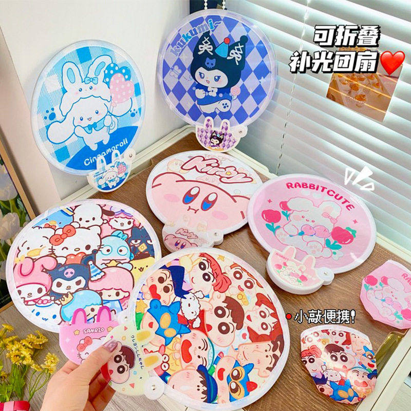 蜡笔小新卡通自拍反光板折叠扇子随身携带卡通团扇夏天可爱小扇子,居家日用,扇子,淘宝优惠券,粉丝福利购,淘宝优惠卷