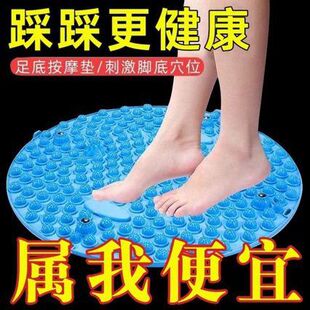 圆形指压板家用穴位足底按摩垫脚底趾压板超硬脚垫板圆形型脚底垫