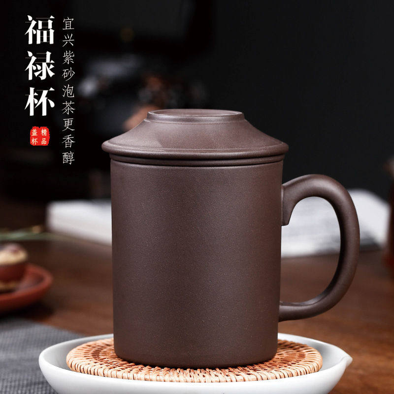 宜兴正品原矿紫砂杯大泡茶水杯子茶具壶名家全手工内胆过滤茶杯,餐饮具,茶杯,淘宝优惠券,粉丝福利购,淘宝优惠卷