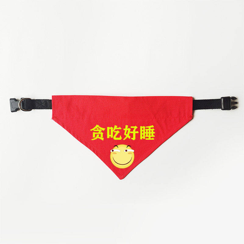 狗狗口水巾三角巾围脖狗围巾大型犬金毛泰迪宠物狗狗项圈饰品,宠物/宠物食品及用品,围巾/口水巾,淘宝优惠券,粉丝福利购,淘宝优惠卷
