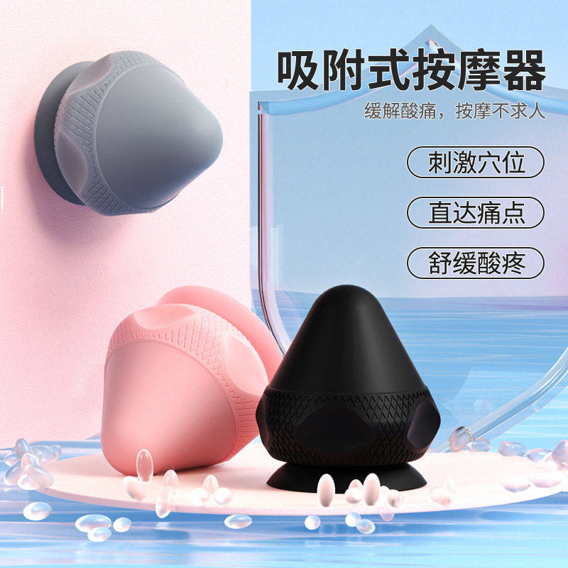 瑜伽球花生球足底背部腰部肌肉运动健身放松硅胶吸附式按摩,运动/瑜伽/健身/球迷用品,瑜伽球,淘宝优惠券,粉丝福利购,淘宝优惠卷