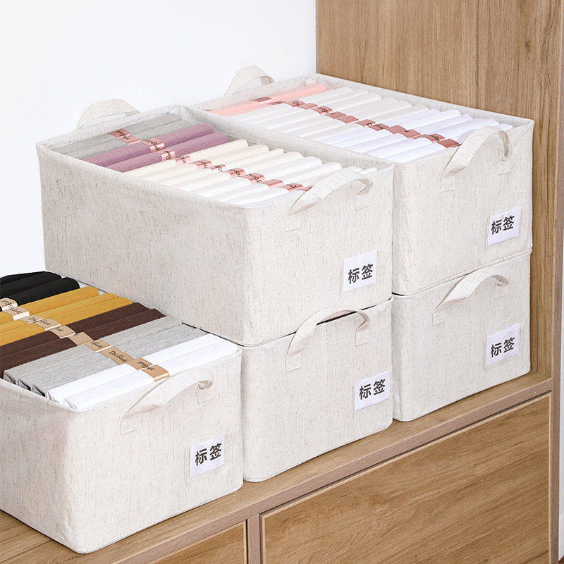 天山棉麻卧室衣柜大容量衣物收纳整理筐收纳箱钢架收纳盒家居27L,收纳整理,首饰盒,淘宝优惠券,粉丝福利购,淘宝优惠卷
