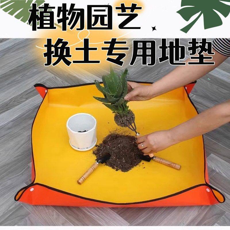 园艺地垫换土垫多肉工具植物换盆花盆垫子换土家用园艺垫阳台防水,鲜花速递/花卉仿真/绿植园艺,其它园艺用品,淘宝优惠券,粉丝福利购,淘宝优惠卷