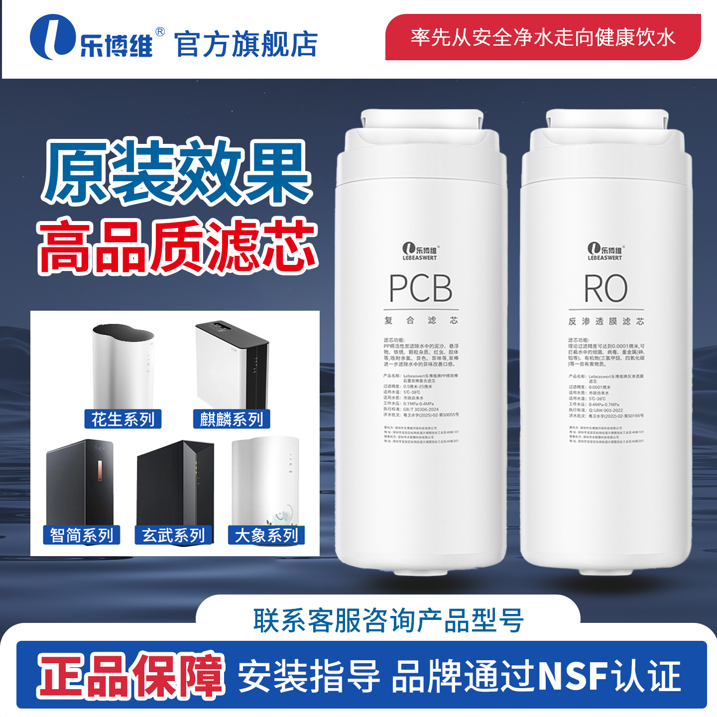 乐博为美的花生大象玄武智简