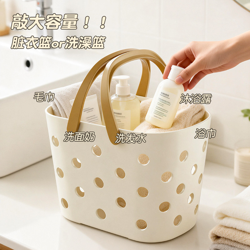 洗澡手提篮浴筐洗漱用品框干湿分离浴室洗浴宿舍收纳盒沐浴筐篮子,收纳整理,洗澡篮,淘宝优惠券,粉丝福利购,淘宝优惠卷