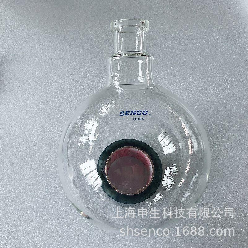 上海申生 旋转蒸发器蒸发瓶 3L-50L 法兰口蒸发瓶