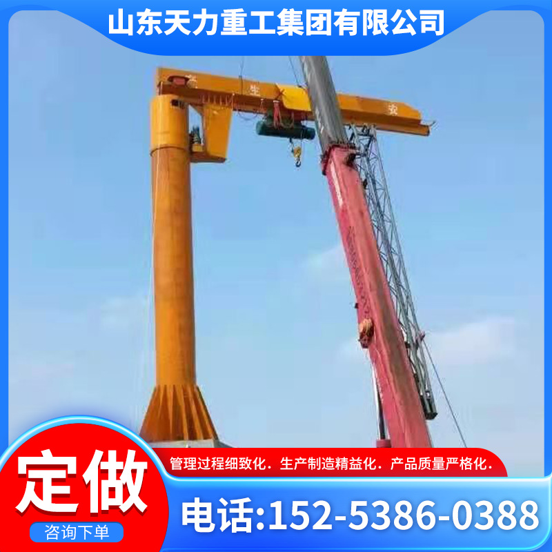 供应电动遥控悬臂吊 室内外用可手推移动式吨小型吊机 5吨墙壁吊