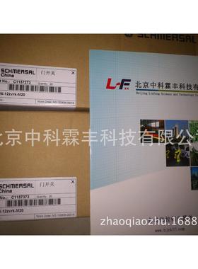 施迈赛安全开关AZ16-12ZVRK-M16现货