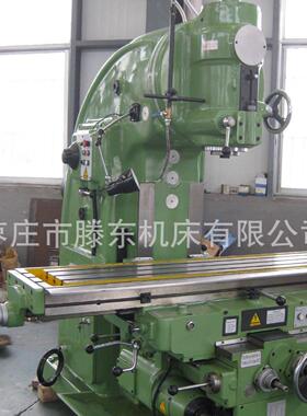 【大促】北一立式铣床X5032/5040 万能升降台H52铣床x5042铣床