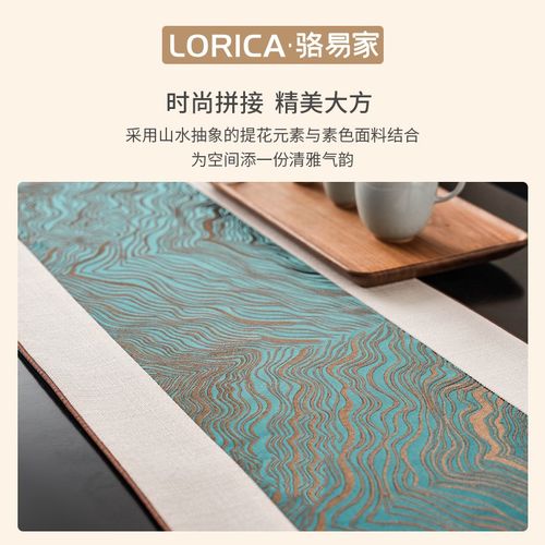 快速发货2025桌旗轻奢高端会议室桌布长条茶旗酒T店办公大板茶桌