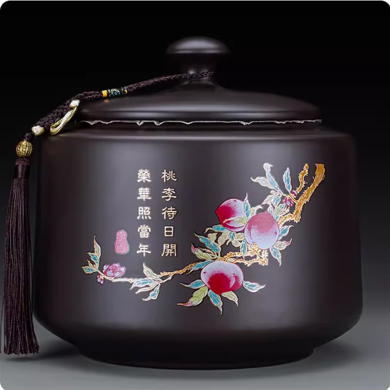 现货速发紫砂茶叶罐密封茶罐精品普洱茶红茶储存罐陶瓷罐子空家用