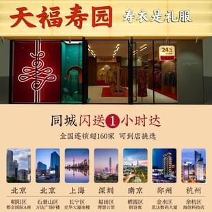 快速发货寿衣女全套高档宋锦七件套老P人红色冲喜唐装 丧葬