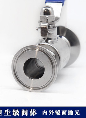 快速发货不锈钢304卫生级快装球316FL级直通式快接门卡箍夹头304