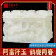快速发货顺丰 j阿富汗玉骨灰盒天然玉石鹤鹿同春防水防潮盒高 包邮