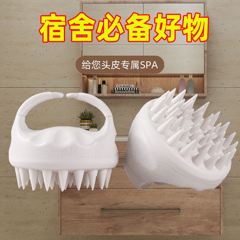 速发开学宿舍用品大学生住校好室男寝物生活用品洗训梳军发神器