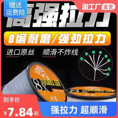 游夏大力马鱼线主线500米强织网线1000米路亚远投pe线专用线原丝