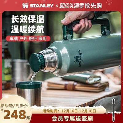 STANLEY保温壶家用大容量不锈钢户外热水瓶便携露营车载旅行水壶