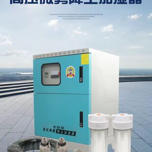 高压造雾园林造景游乐场灯景造雾气森森网红打卡场地雾化可用降温