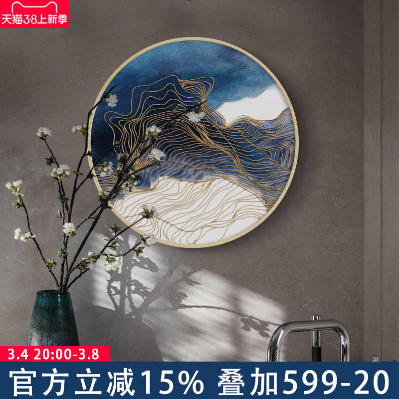 雾笼山色现代简约创意圆形玄关装饰画新中式餐厅挂画艺术线条壁画图片