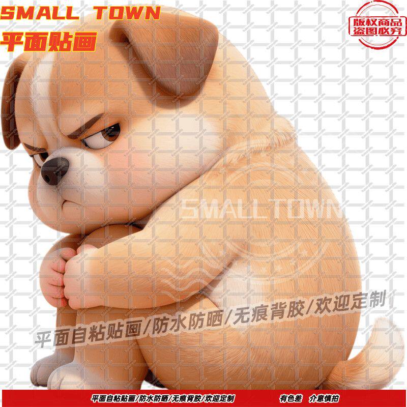 可爱呆萌生气小狗小猪贴纸装饰墙软装墙贴