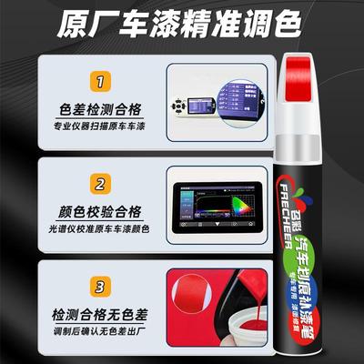 吉利博越L补漆笔月影白色