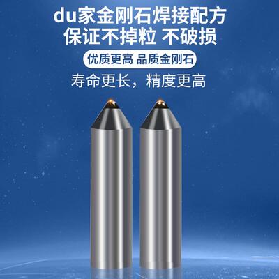 金刚石滚压刀钻光刀头数