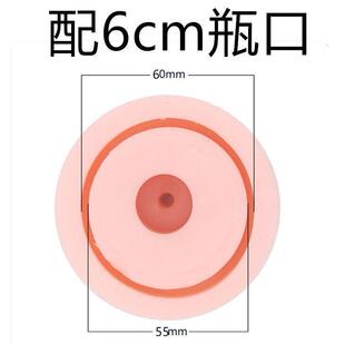 配5.5厘米瓶口密封圈真空负压锻炼拉伸器肉橡硅胶皮碗连接套配件