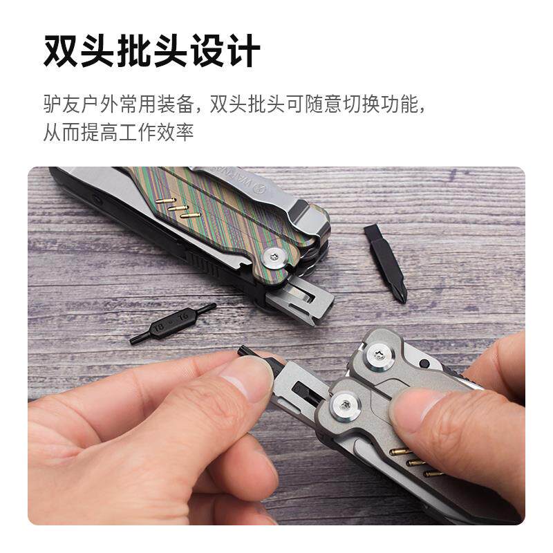 WARNA华尔纳方舟螺丝批头图片