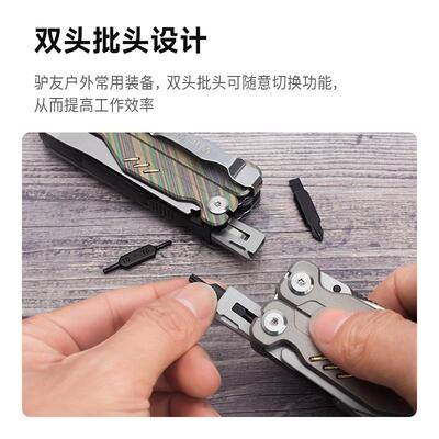 WARNA华尔纳方舟螺丝批头