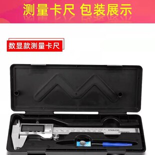 量尺度尺游标卡尺精工量仪量珠工具翡翠玉器内径测厚测量家用德国